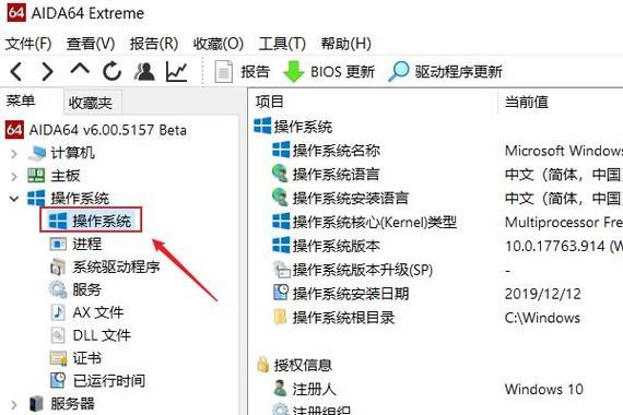 如何才能知道电脑序号(如何才能知道电脑序号是否正常)-图3 如何才能知道电脑序号(如何才能知道电脑序号是否正常)-图3
