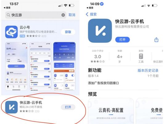 手机游戏云端挂机ios(ios游戏云手机无限挂机)-图2 手机游戏云端挂机ios(ios游戏云手机无限挂机)-图2