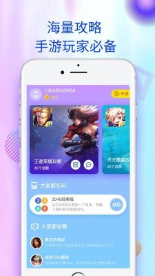 手机游戏云端挂机ios(ios游戏云手机无限挂机)-图3 手机游戏云端挂机ios(ios游戏云手机无限挂机)-图3