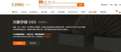 阿里云端口号该错了怎么办（阿里云6379端口）