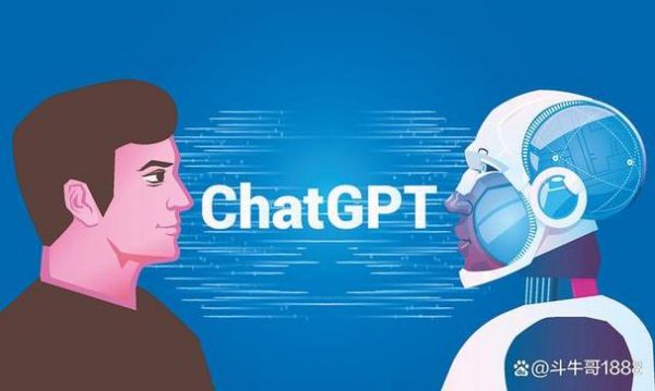 人工智能automl(人工智能软件chat GPT)-图2 人工智能automl(人工智能软件chat GPT)-图2