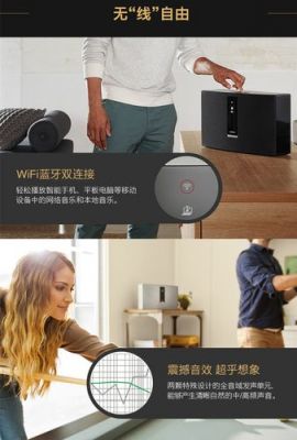 bose蓝牙连接电脑音质(bose蓝牙音响怎么连接台式电脑)-图2 bose蓝牙连接电脑音质(bose蓝牙音响怎么连接台式电脑)-图2