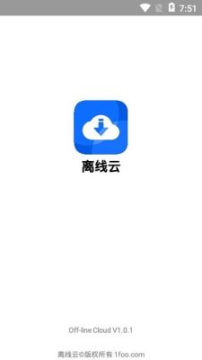 给我下载云端(云端免费下载)-图2 给我下载云端(云端免费下载)-图2