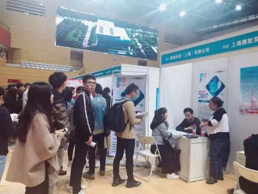 展讯通信校园招聘（展讯 招聘）