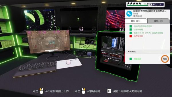 模拟组装电脑的游戏(组装电脑模拟器游戏)-图3 模拟组装电脑的游戏(组装电脑模拟器游戏)-图3