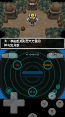 口袋妖怪黑白2怎么通信（口袋妖怪黑白2怎么让精灵跟随）
