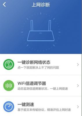 360路由器手机怎么控制电脑上网速度（360路由器用手机如何设置）