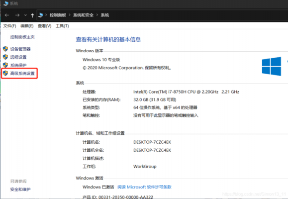 电脑一直在配置windows(电脑一直在配置windows update已完成100%)-图2 电脑一直在配置windows(电脑一直在配置windows update已完成100%)-图2