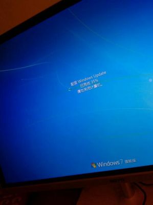 电脑一直在配置windows（电脑一直在配置windows update已完成100%）