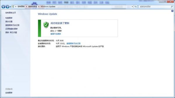 电脑一直在配置windows(电脑一直在配置windows update已完成100%)-图3 电脑一直在配置windows(电脑一直在配置windows update已完成100%)-图3