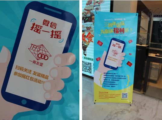 摇一摇物联网设备(摇一摇配对)-图3 摇一摇物联网设备(摇一摇配对)-图3