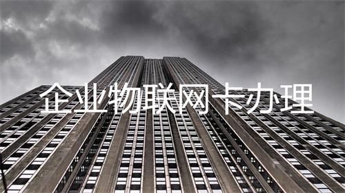 物联网kafka（物联网卡费用贵吗）
