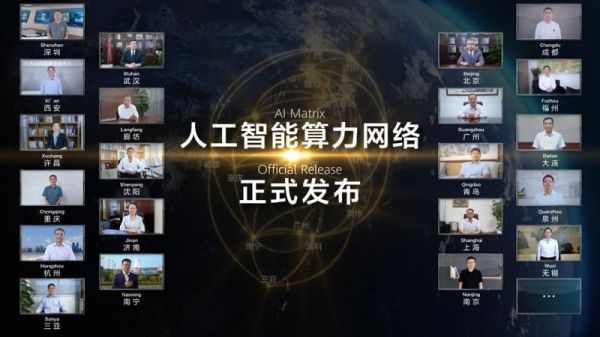 人工智能网站大全(人工智能门户网站)-图3 人工智能网站大全(人工智能门户网站)-图3