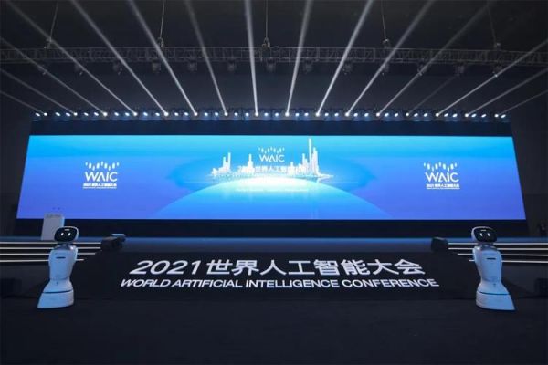 2017年天津人工智能(天津人工智能大会2021)-图3 2017年天津人工智能(天津人工智能大会2021)-图3