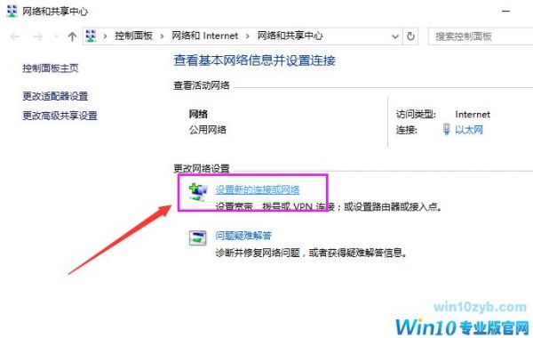 手机网络可以跟电脑（手机网络跟电脑共享删了怎么办）-图2