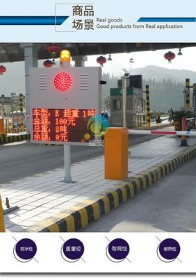高速公路收费站的电脑（高速公路收费站电脑显示）