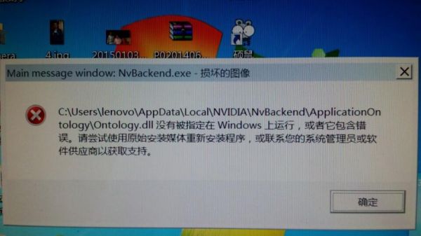 电脑错误的操作提示音(电脑操作错误之后按什么键)-图3 电脑错误的操作提示音(电脑操作错误之后按什么键)-图3