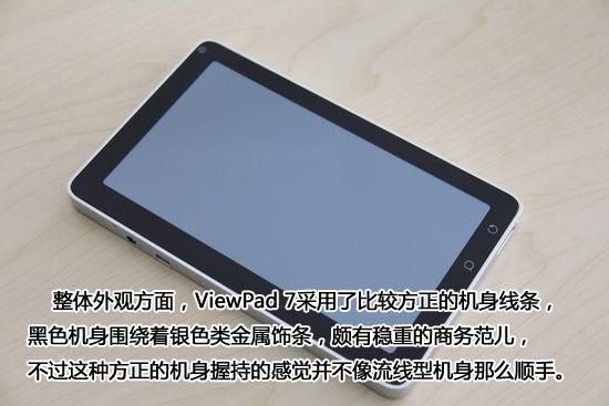 优派平板电脑售后服务（优派平板电脑售后服务电话）