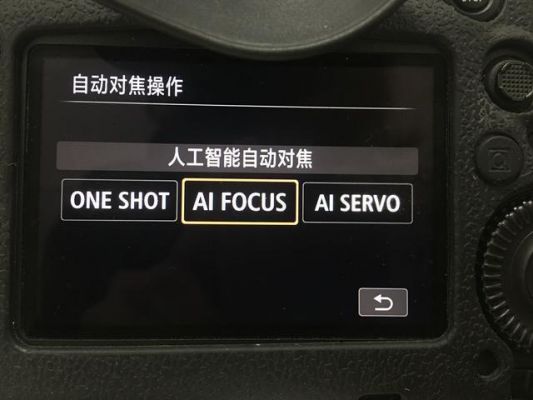 60d人工智能伺服对焦（人工自动伺服对焦）