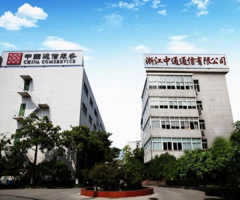 中通通信科技有限公司（中通通用技术集团）