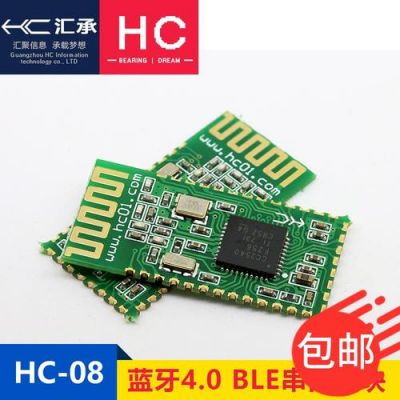 mdr100abn蓝牙电脑（蓝牙模块电脑）