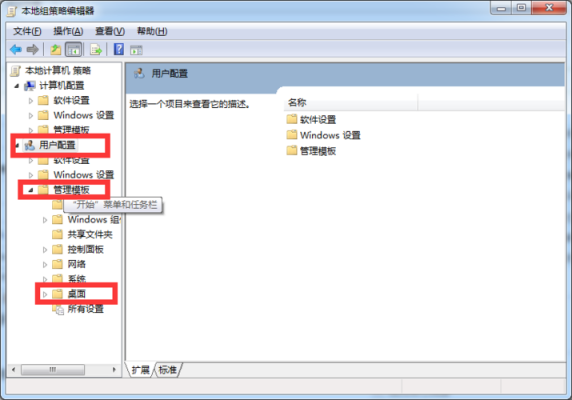 win10电脑右键没有属性（电脑点右键没有属性）