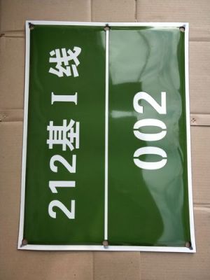 通信门牌（通信门杆图片）