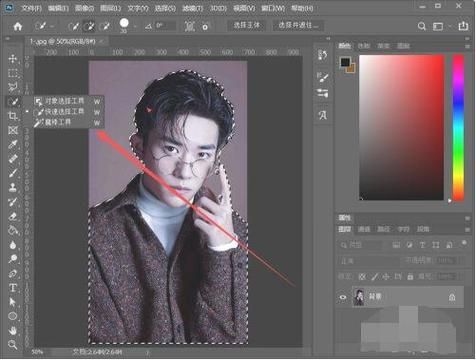 ps2020人工智能抠图教程的简单介绍