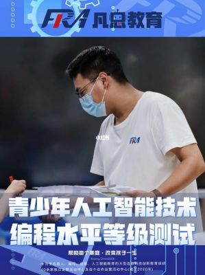人工智能的测试是什么(人工智能的测试是什么)-图3 人工智能的测试是什么(人工智能的测试是什么)-图3
