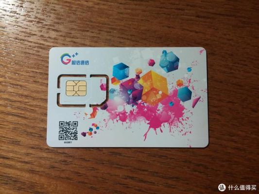 极信通信怎么办流量(极信通信手机卡怎么样)-图2 极信通信怎么办流量(极信通信手机卡怎么样)-图2