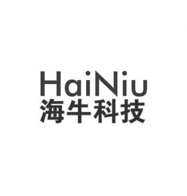 海牛通信（海牛科技）