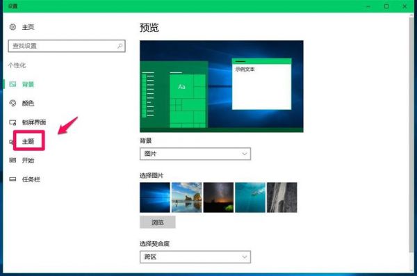win10桌面添加我的电脑(win 10桌面怎么添加我的电脑)-图2 win10桌面添加我的电脑(win 10桌面怎么添加我的电脑)-图2