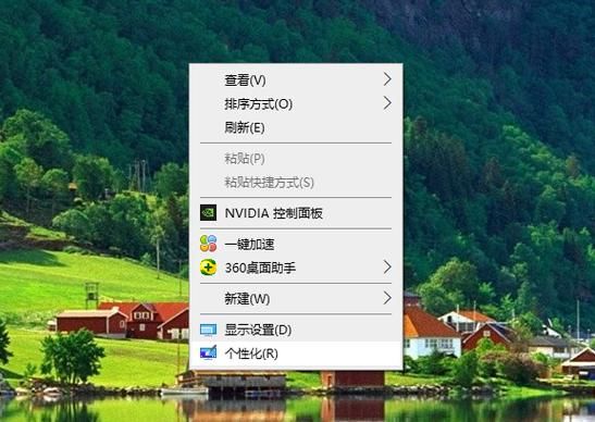 win10桌面添加我的电脑(win 10桌面怎么添加我的电脑)-图1 win10桌面添加我的电脑(win 10桌面怎么添加我的电脑)-图1