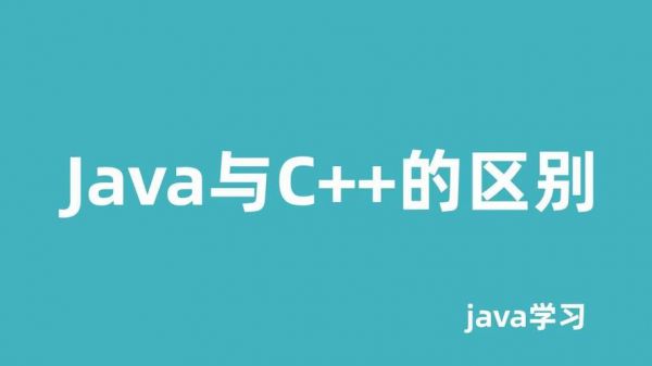 c与java通信(java与c++交互)-图2 c与java通信(java与c++交互)-图2