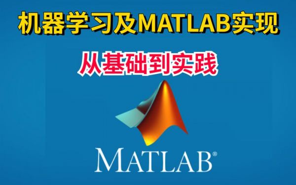 matlab人工智能程序（matlab人工智能工具箱）