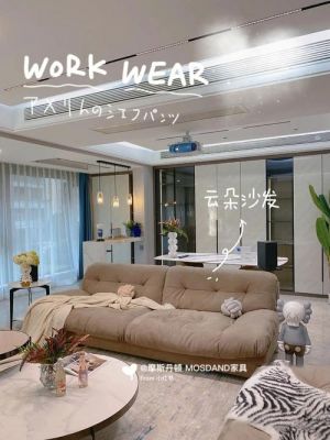 云端生活家居(云端生活家居官网)-图1 云端生活家居(云端生活家居官网)-图1