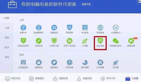 电脑管家硬件怎么评估(电脑管家硬件测评准不准)-图3 电脑管家硬件怎么评估(电脑管家硬件测评准不准)-图3