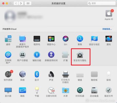 苹果对电脑授权(苹果电脑授权麦克风)-图3 苹果对电脑授权(苹果电脑授权麦克风)-图3