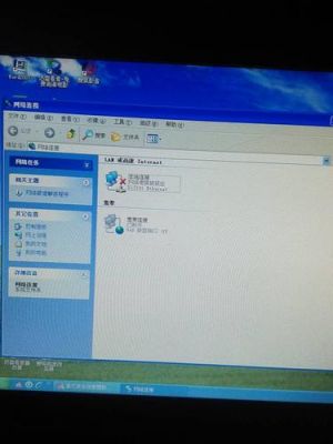 电脑自带wifi(电脑自带wifi吗?)-图3 电脑自带wifi(电脑自带wifi吗?)-图3