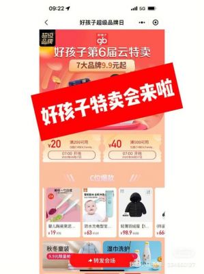 云端软件下单抢购(云端软件下单抢购是真的吗)-图3 云端软件下单抢购(云端软件下单抢购是真的吗)-图3