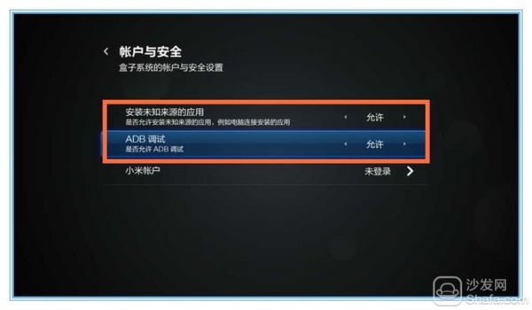 新小米盒子与电脑连接(小米盒子 链接电脑)-图2 新小米盒子与电脑连接(小米盒子 链接电脑)-图2