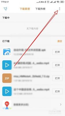怎么用电脑查看红米歌曲(怎么用电脑查看红米歌曲文件)-图3 怎么用电脑查看红米歌曲(怎么用电脑查看红米歌曲文件)-图3