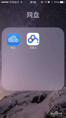 微云云端相册下载（下载微云相册到桌面）