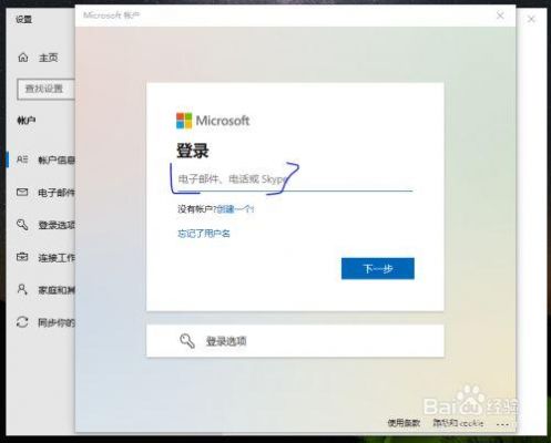 电脑登陆视频教程（如何登录电脑版教程）