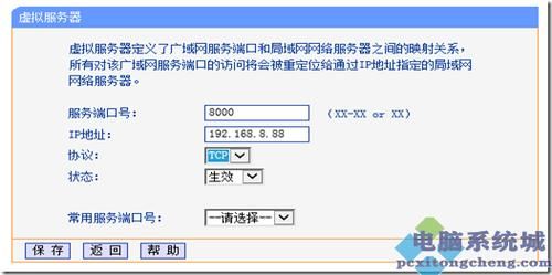 公网ip通信(公网ip可以ping通吗)-图3 公网ip通信(公网ip可以ping通吗)-图3