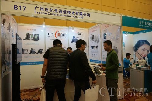 广州亿景通信（广东亿景机械科技有限公司）