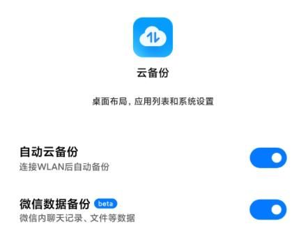 一家云端备份（云备份一台设备是什么意思?）