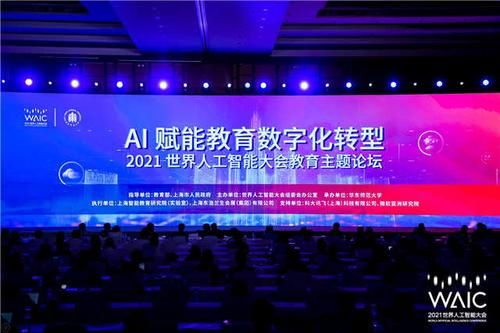 人工智能考研论坛(2021人工智能考研学校)-图3 人工智能考研论坛(2021人工智能考研学校)-图3