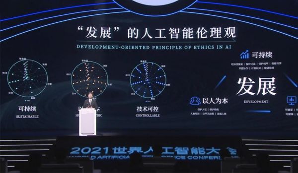 人工智能考研论坛(2021人工智能考研学校)-图2 人工智能考研论坛(2021人工智能考研学校)-图2