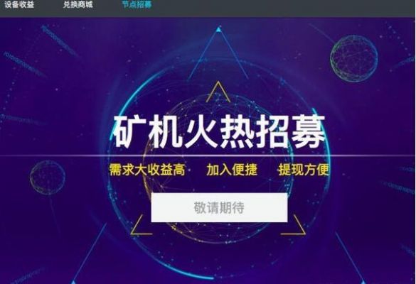 阿里云端能挖矿吗（阿里云可以挖矿吗）